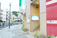 保土ヶ谷クリニック